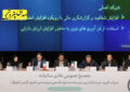 مجمع پترول با رضایت سهامداران؛ رشد ۱۰۰۰ درصدی سود نقدی و تداوم مسیر توسعه