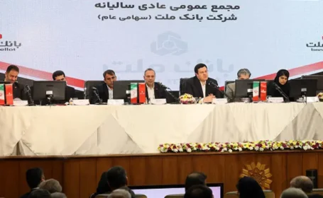 مهر تأیید سهامداران بر عملکرد بانک ملت؛ تداوم حمایت از پروژه‌های نفت و پتروشیمی