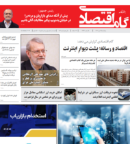 شماره 182