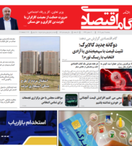 شماره 183