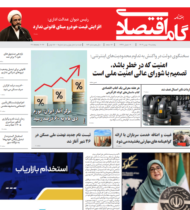 شماره 184