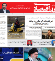 شماره 185