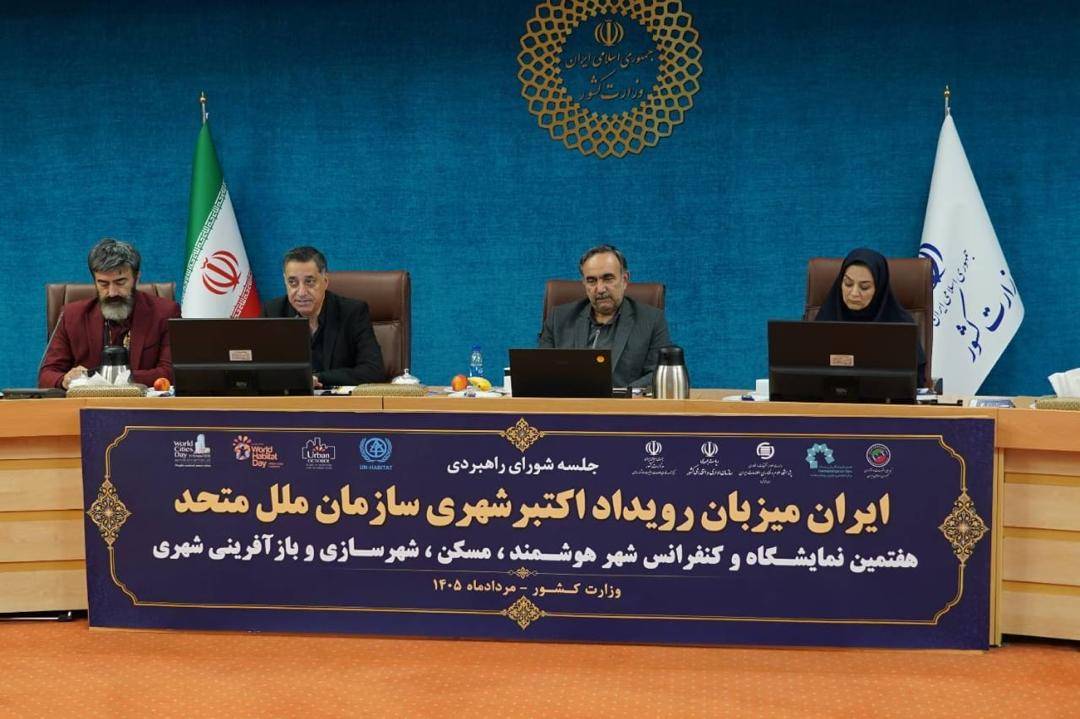 به گزارش گام اقتصادی: در این نشست، بر هم‌افزایی میان دولت، بخش خصوصی، دانشگاه‌ها و شرکت‌های دانش‌بنیان برای برگزاری هرچه باشکوه‌تر این رویداد تأکید شد و مهم‌ترین سیاست‌ها و برنامه‌های نمایشگاه در حوزه‌های شهر هوشمند، هوش مصنوعی، مسکن، شهرسازی و بازآفرینی شهری مورد بررسی قرار گرفت.