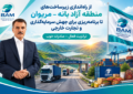 جابجایی مدیران موفق  تضمینی بر محرومیت کردستان